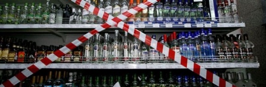 Сергей Кузнецов добился в суде сохранения для торговой организации лицензии на продажу алкогольной продукции